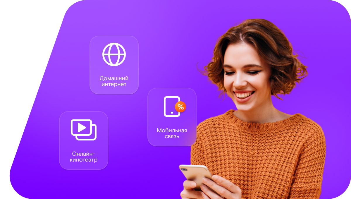 Промо-тарифы Ростелеком в&nbsp;рабочий посёлок Фролищи (Нижегородская область)